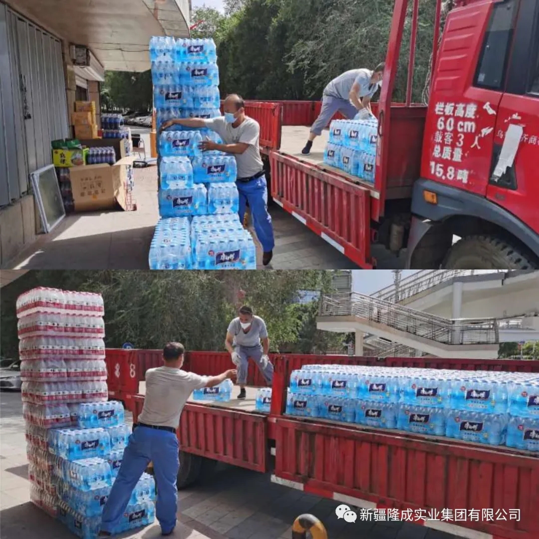 一方有難，八方支援。