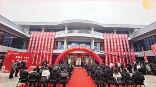 新隆成·再出發(fā) | 隆成集團(tuán)喬遷慶典圓滿(mǎn)舉行